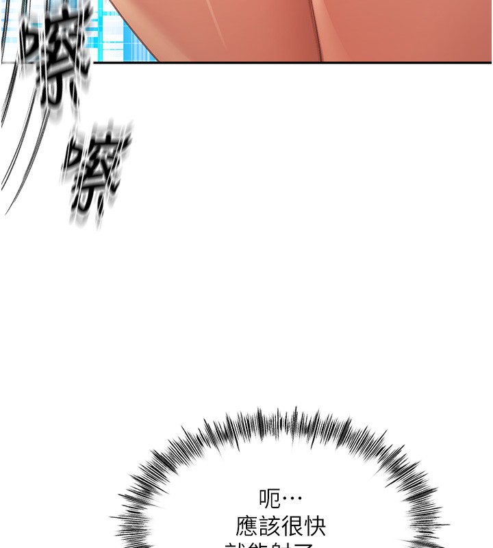 顶加套房的春天第3话-射进正妹邻居的雪白乳沟