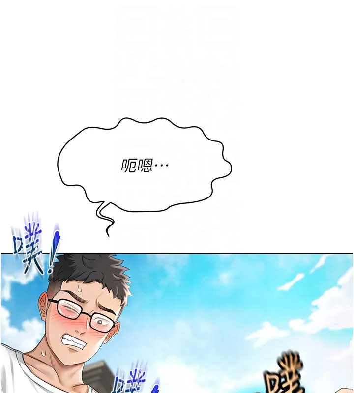 頂加套房的春天第4話-你拿我的內褲自慰嗎&hellip;?