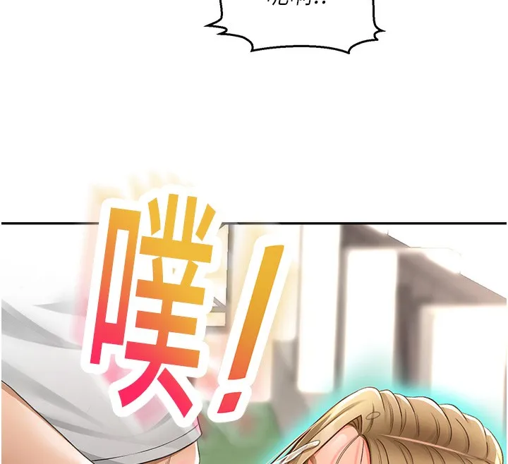 頂加套房的春天第4話-你拿我的內褲自慰嗎&hellip;?