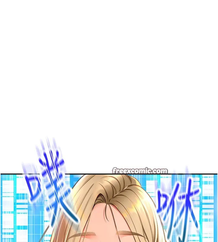 頂加套房的春天第4話-你拿我的內褲自慰嗎&hellip;?