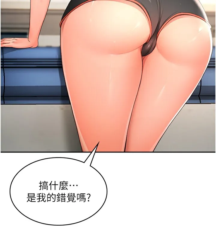頂加套房的春天第4話-你拿我的內褲自慰嗎&hellip;?