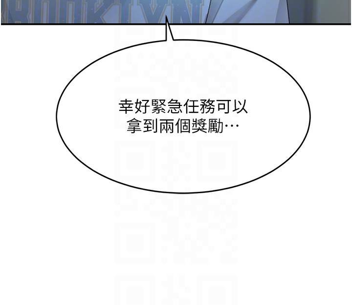 顶加套房的春天第4话-你拿我的内裤自慰吗&hellip;?
