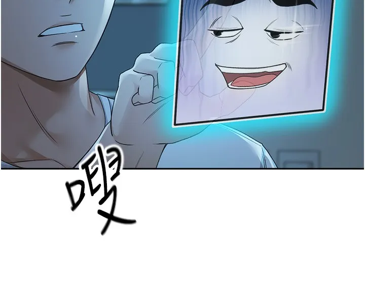 頂加套房的春天第4話-你拿我的內褲自慰嗎&hellip;?