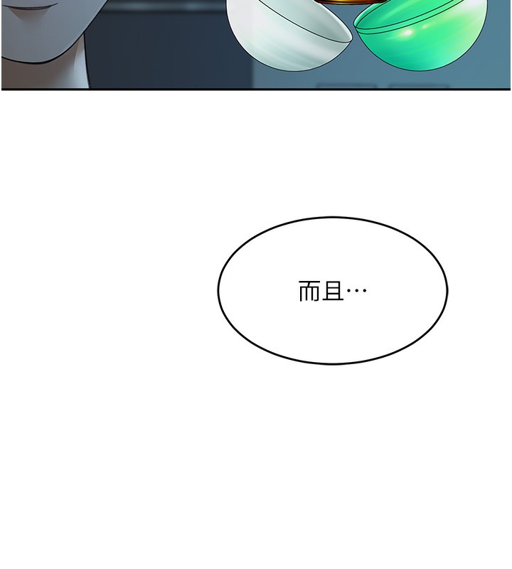 顶加套房的春天第4话-你拿我的内裤自慰吗&hellip;?