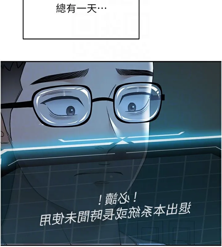 頂加套房的春天第4話-你拿我的內褲自慰嗎&hellip;?