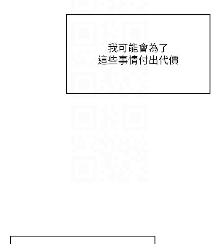 顶加套房的春天第4话-你拿我的内裤自慰吗&hellip;?