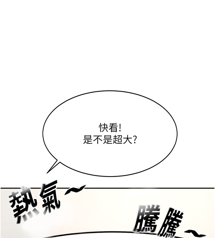 顶加套房的春天第4话-你拿我的内裤自慰吗&hellip;?