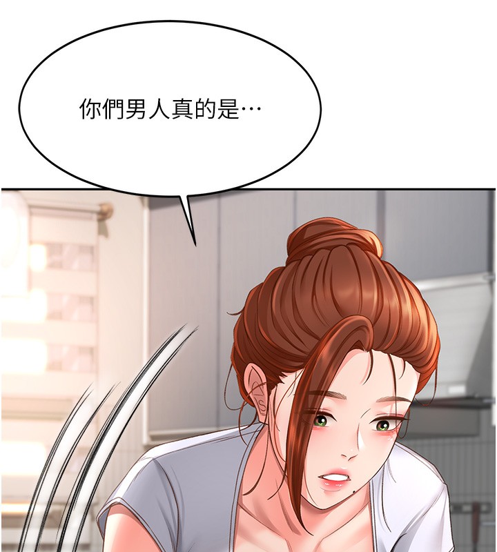 顶加套房的春天第4话-你拿我的内裤自慰吗&hellip;?