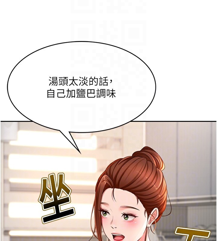 顶加套房的春天第4话-你拿我的内裤自慰吗&hellip;?