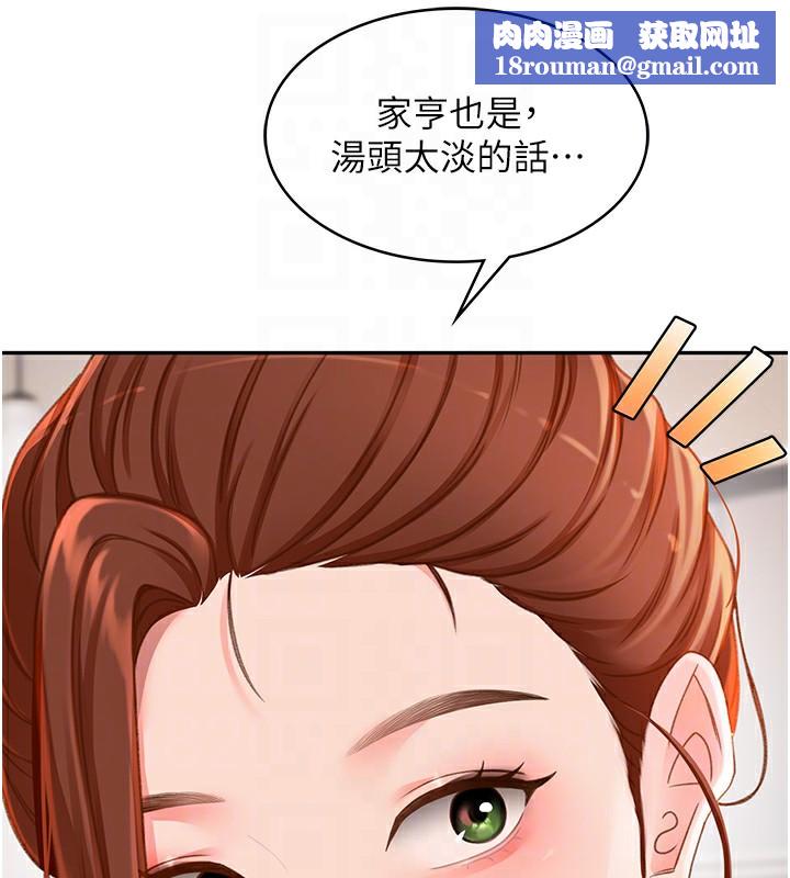 顶加套房的春天第4话-你拿我的内裤自慰吗&hellip;?