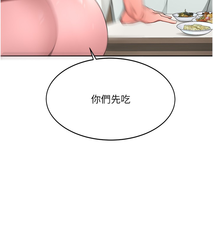 顶加套房的春天第4话-你拿我的内裤自慰吗&hellip;?