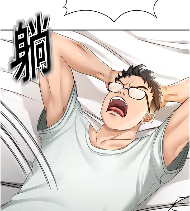 頂加套房的春天第4話-你拿我的內褲自慰嗎&hellip;?