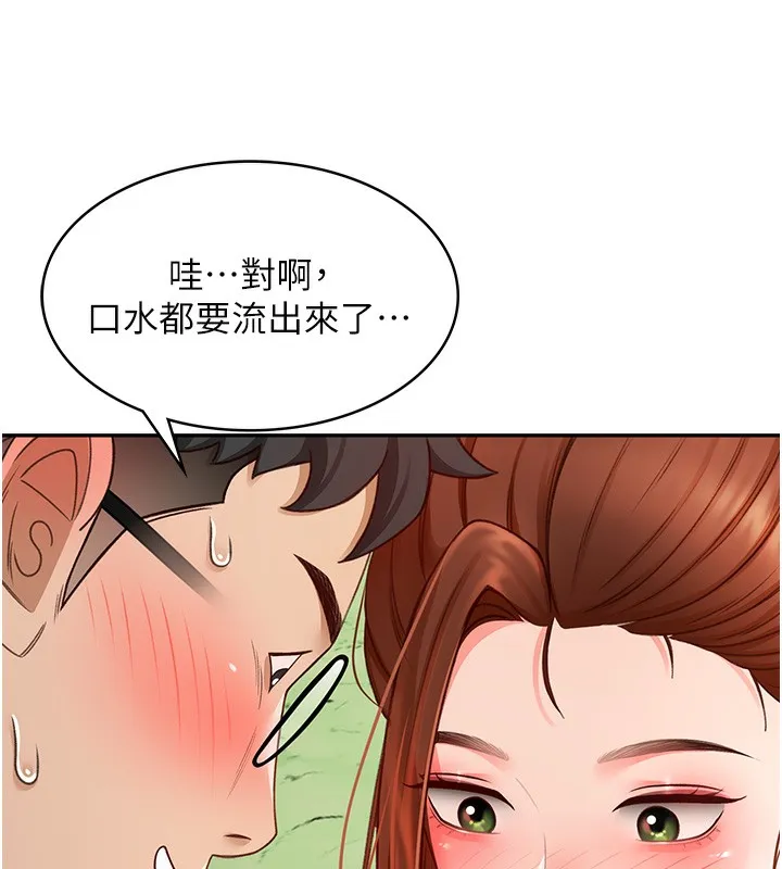 頂加套房的春天第4話-你拿我的內褲自慰嗎&hellip;?