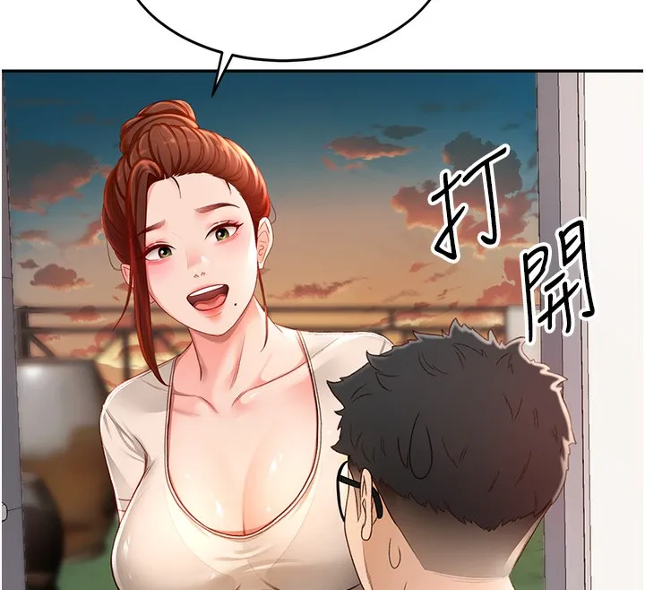 頂加套房的春天第4話-你拿我的內褲自慰嗎&hellip;?