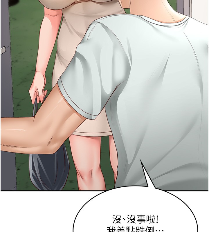 顶加套房的春天第4话-你拿我的内裤自慰吗&hellip;?
