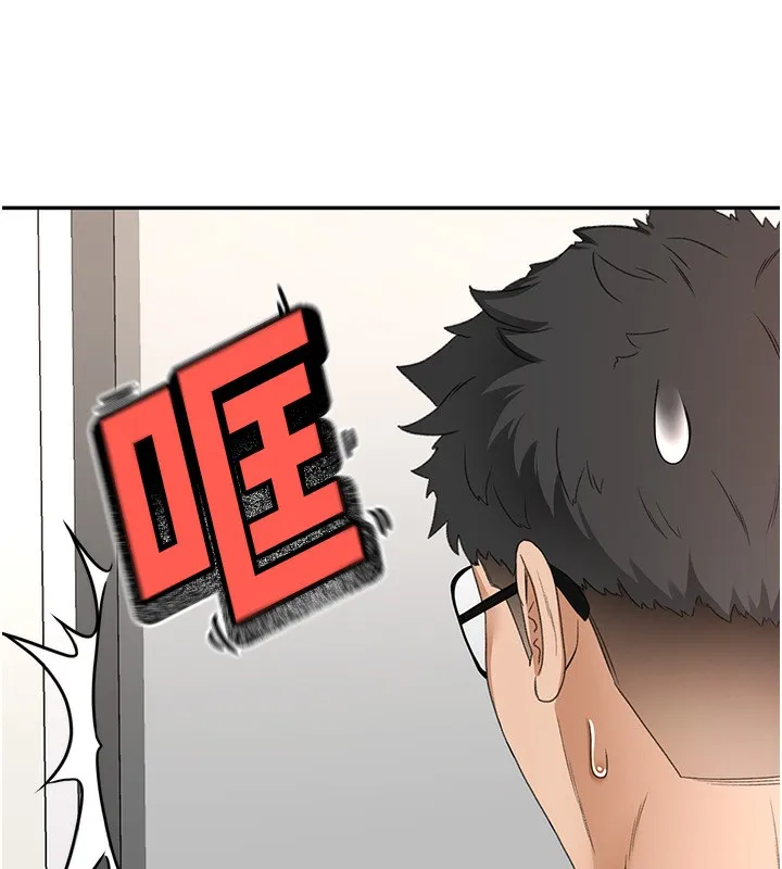 頂加套房的春天第4話-你拿我的內褲自慰嗎&hellip;?