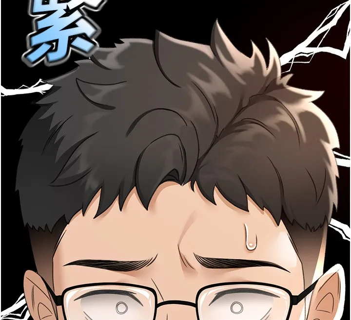 頂加套房的春天第4話-你拿我的內褲自慰嗎&hellip;?