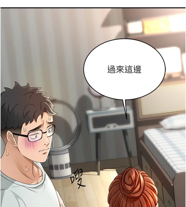 頂加套房的春天第4話-你拿我的內褲自慰嗎&hellip;?