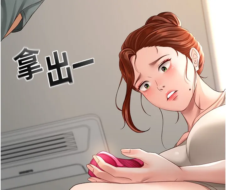 頂加套房的春天第4話-你拿我的內褲自慰嗎&hellip;?