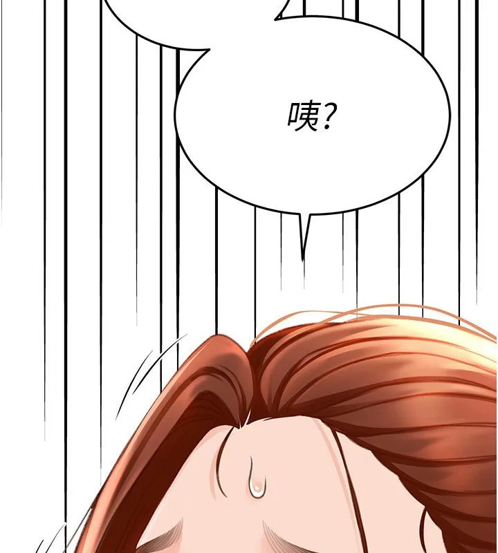 頂加套房的春天第5話-你現在就尻給我看