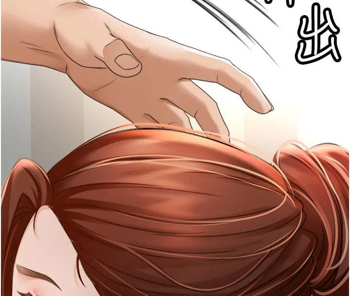 頂加套房的春天第6話-那妳&hellip;要和我一起嗎?