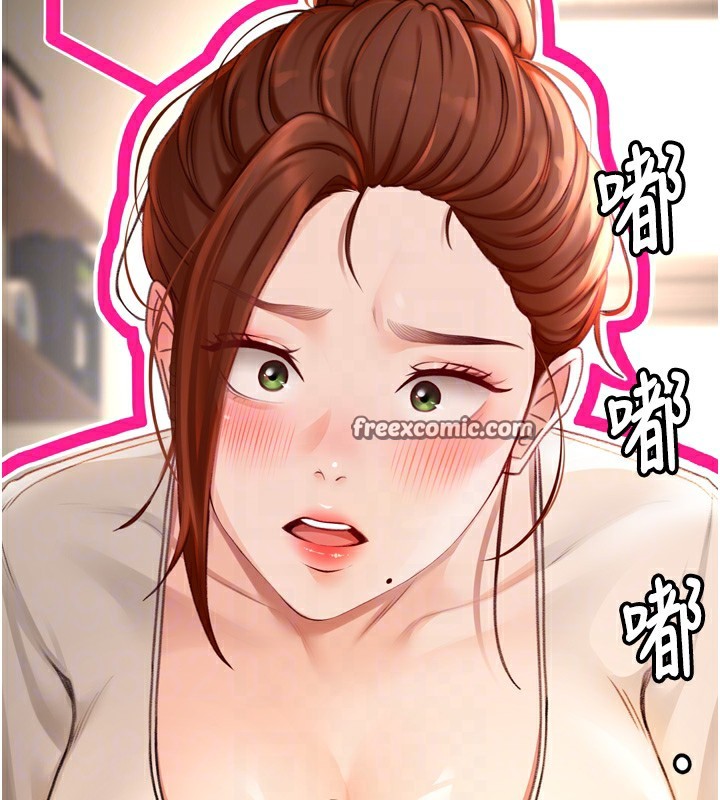 顶加套房的春天第6话-那妳&hellip;要和我一起吗?