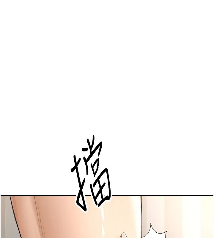 頂加套房的春天第6話-那妳&hellip;要和我一起嗎?