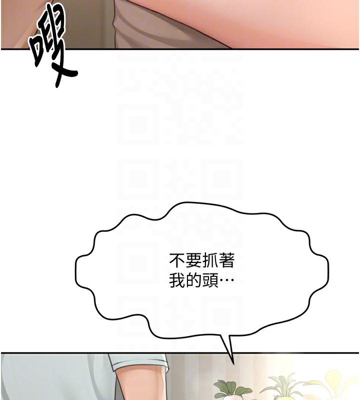 顶加套房的春天第6话-那妳&hellip;要和我一起吗?