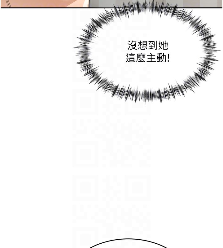 顶加套房的春天第6话-那妳&hellip;要和我一起吗?