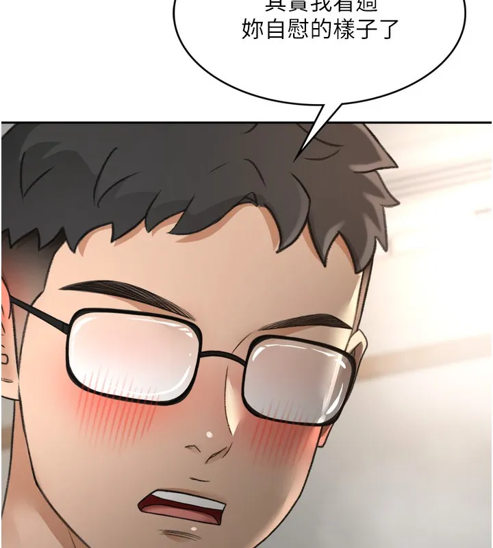 頂加套房的春天第6話-那妳&hellip;要和我一起嗎?