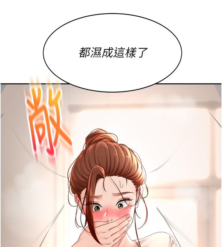 顶加套房的春天第6话-那妳&hellip;要和我一起吗?
