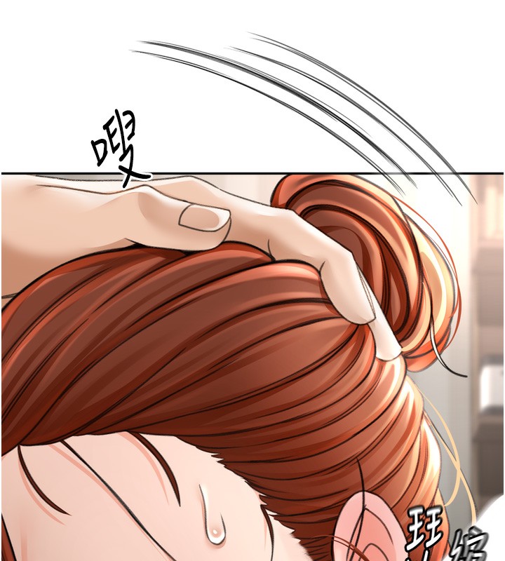 顶加套房的春天第6话-那妳&hellip;要和我一起吗?