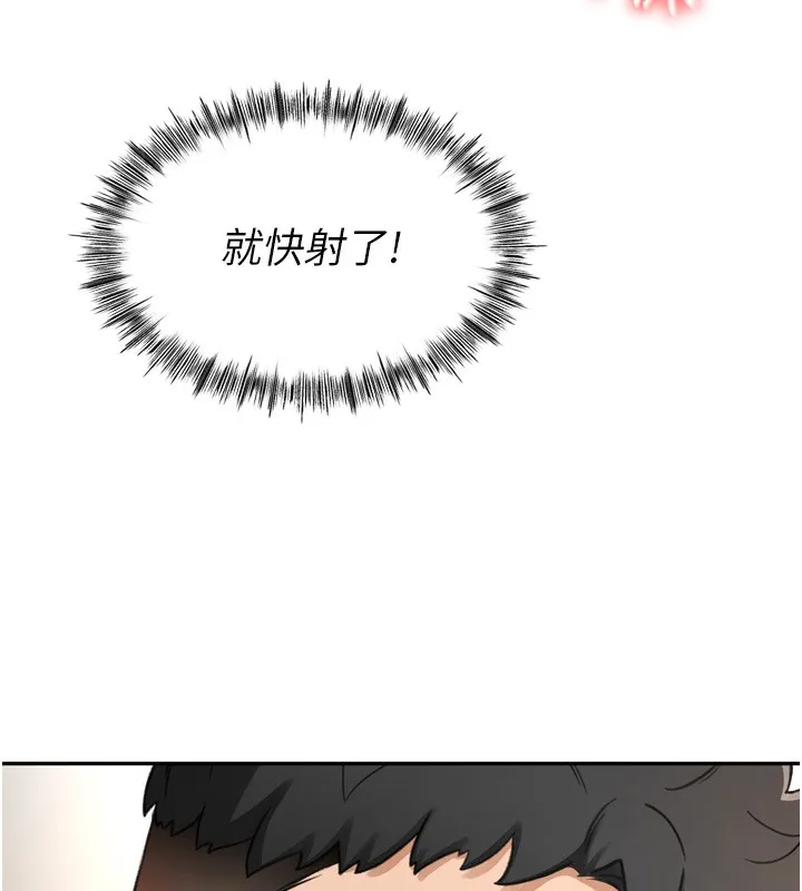頂加套房的春天第6話-那妳&hellip;要和我一起嗎?