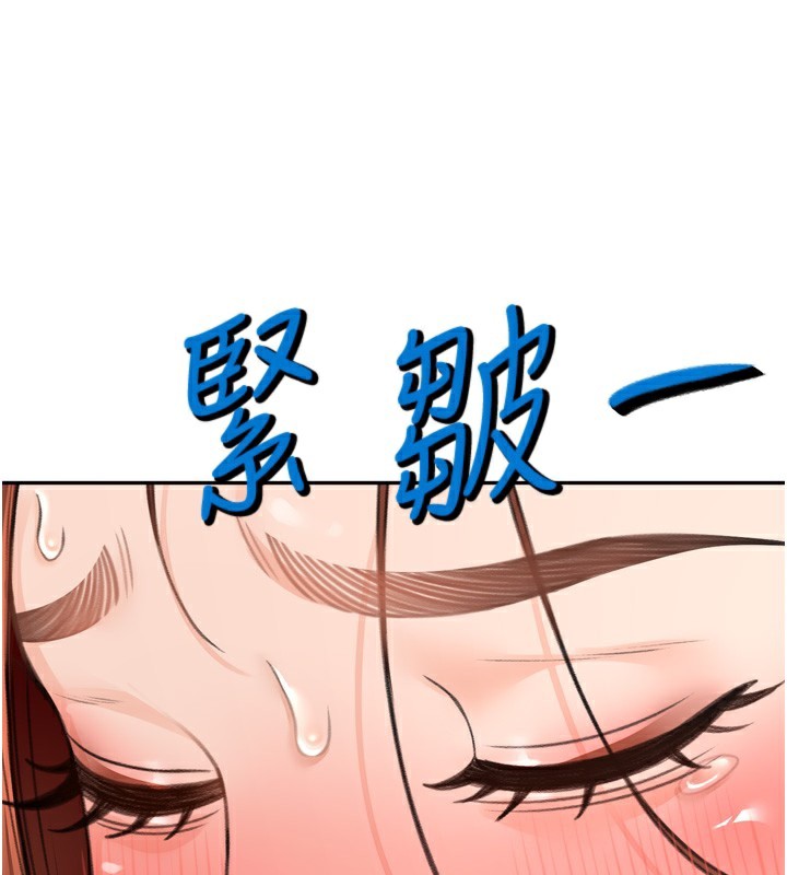 顶加套房的春天第6话-那妳&hellip;要和我一起吗?
