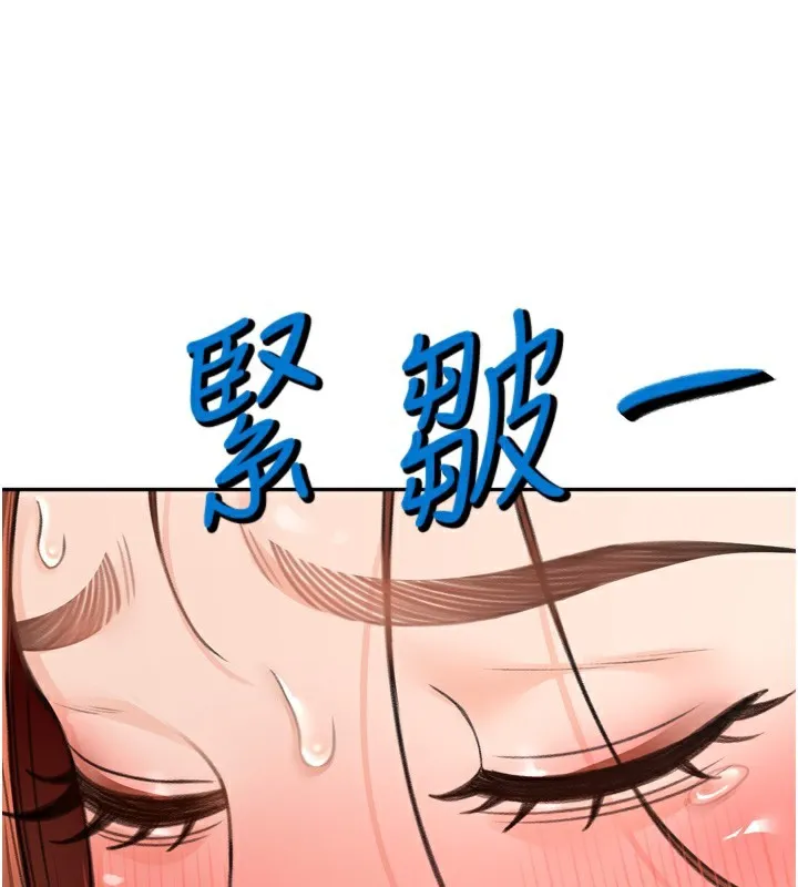 頂加套房的春天第6話-那妳&hellip;要和我一起嗎?