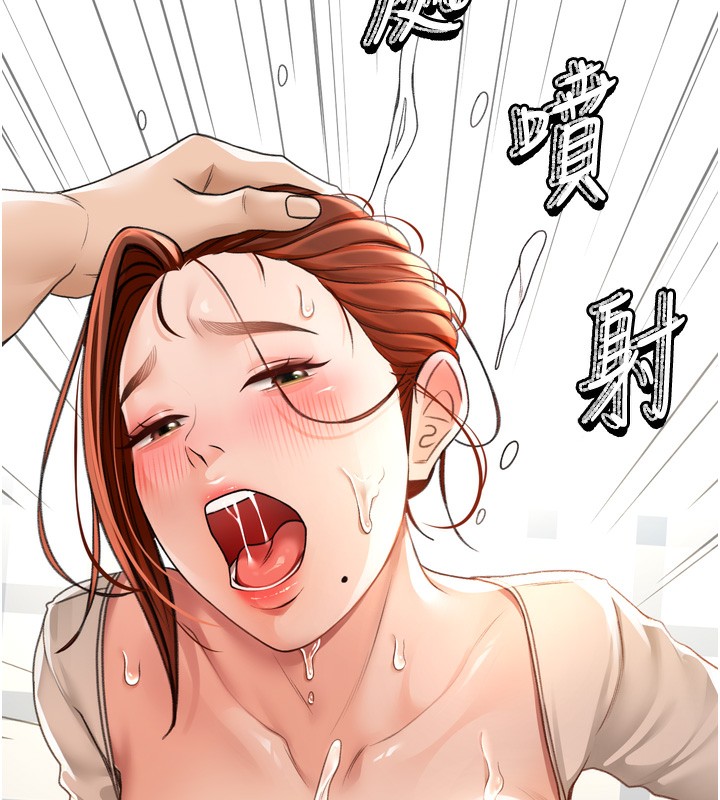 顶加套房的春天第6话-那妳&hellip;要和我一起吗?