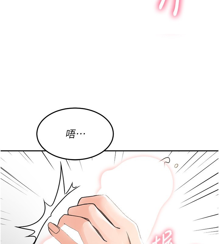顶加套房的春天第7话-慾火焚身的两人