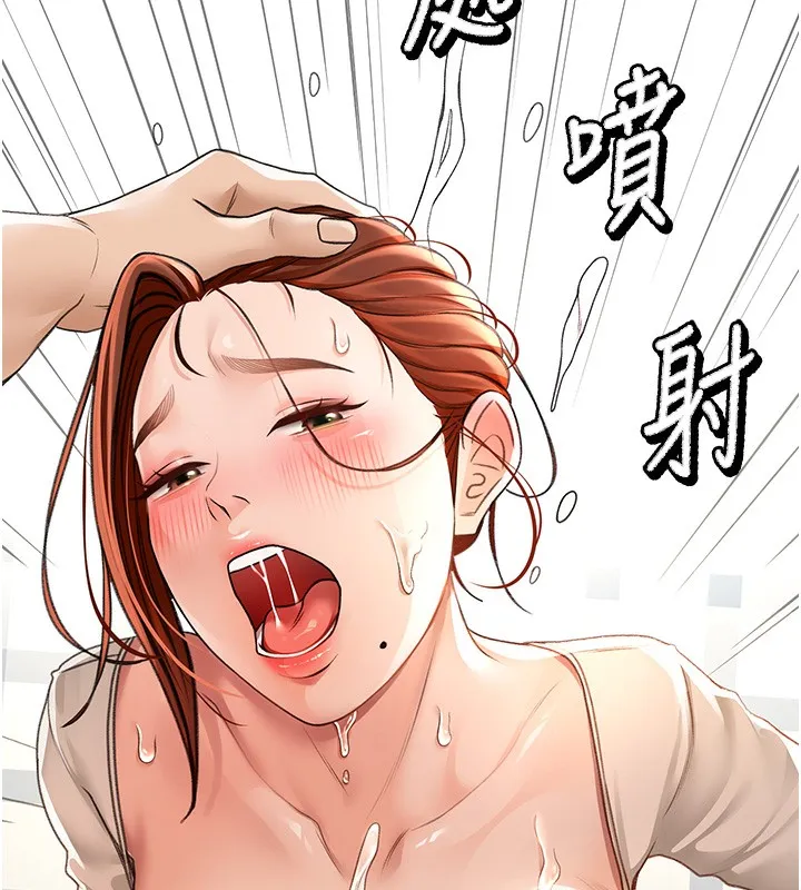 頂加套房的春天第7話-慾火焚身的兩人