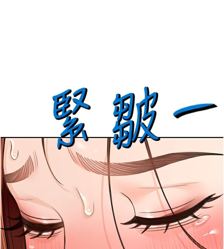 頂加套房的春天第7話-慾火焚身的兩人