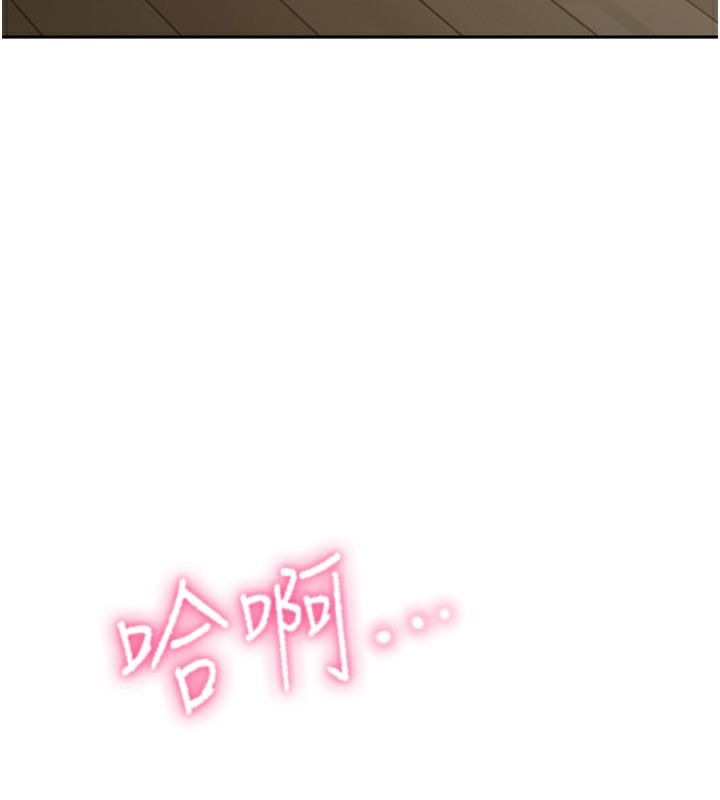 顶加套房的春天第7话-慾火焚身的两人