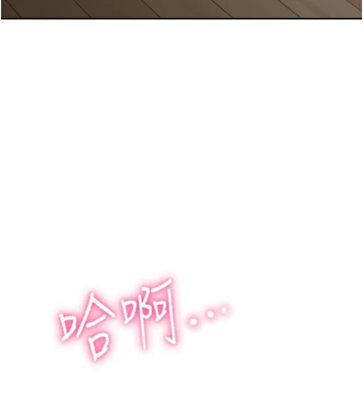 頂加套房的春天第7話-慾火焚身的兩人