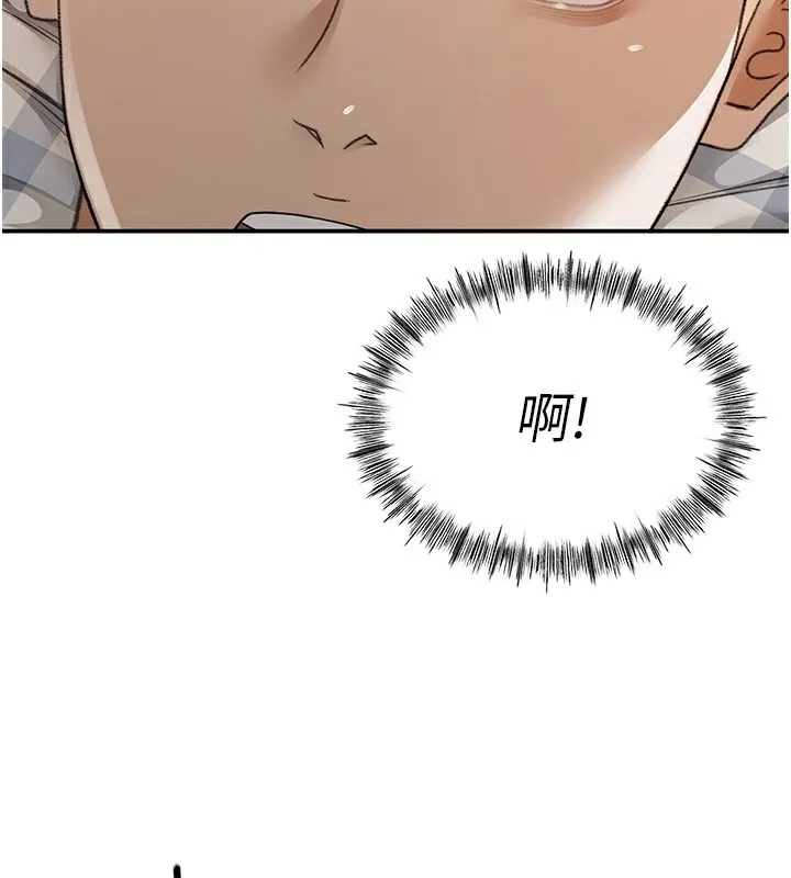 頂加套房的春天第7話-慾火焚身的兩人