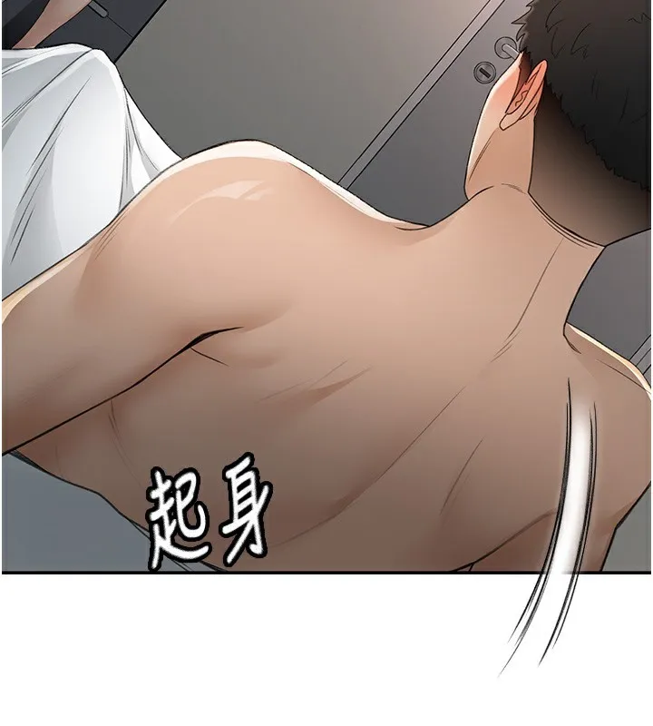 頂加套房的春天第7話-慾火焚身的兩人