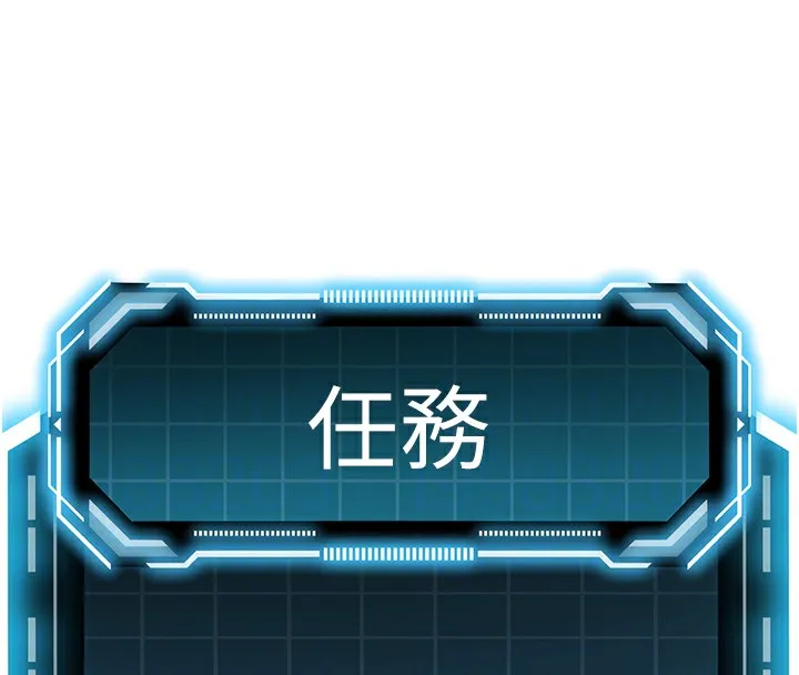 頂加套房的春天第7話-慾火焚身的兩人