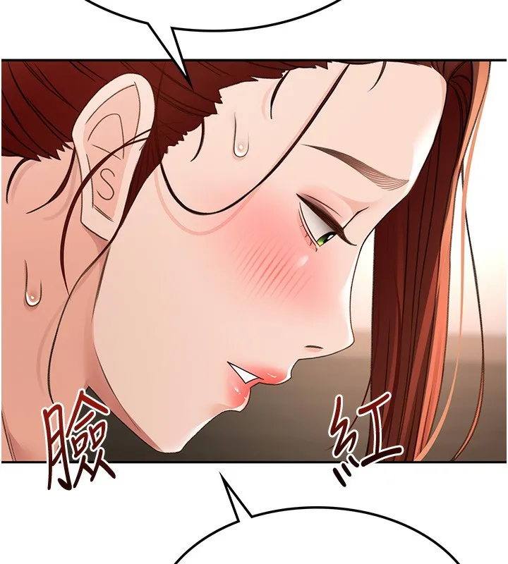 頂加套房的春天第7話-慾火焚身的兩人