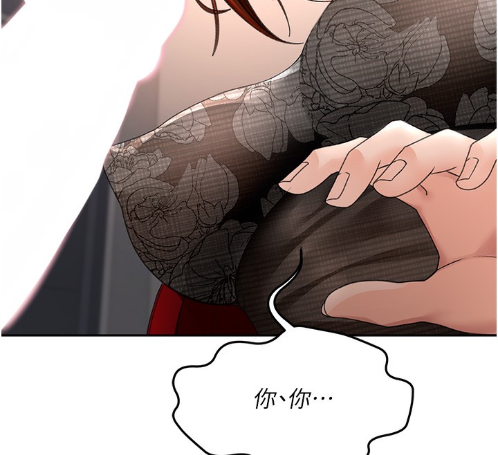 頂加套房的春天第7話-慾火焚身的兩人