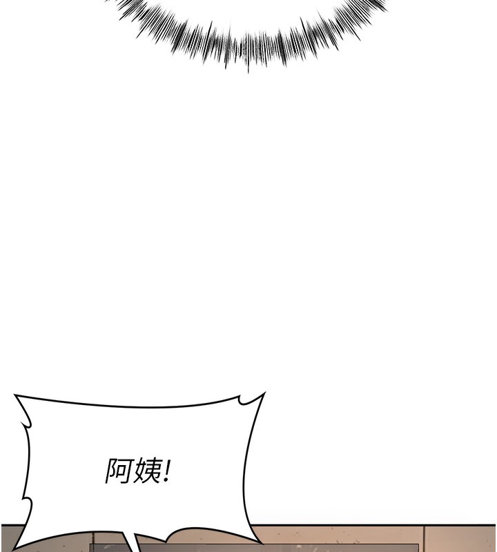 顶加套房的春天第7话-慾火焚身的两人