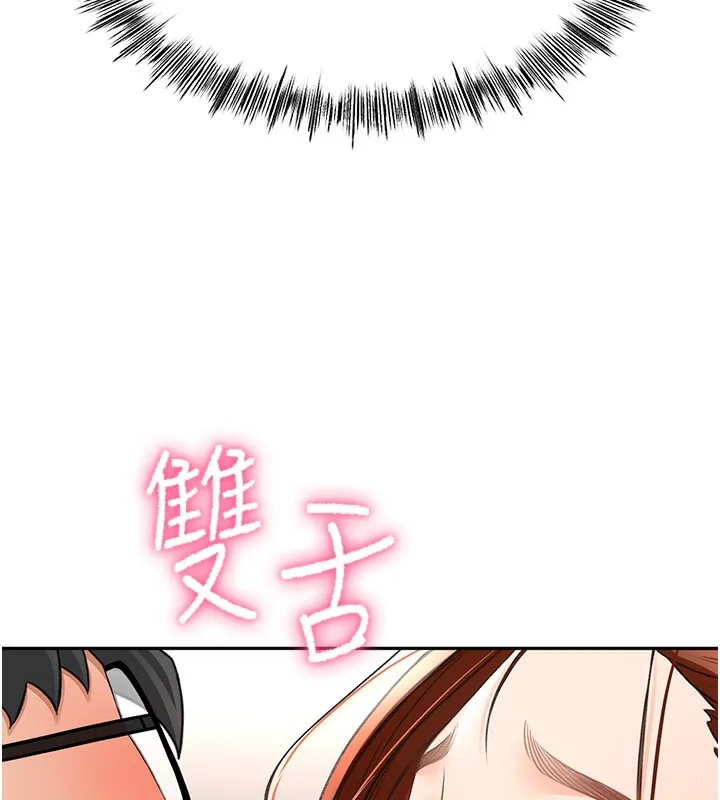 頂加套房的春天第7話-慾火焚身的兩人