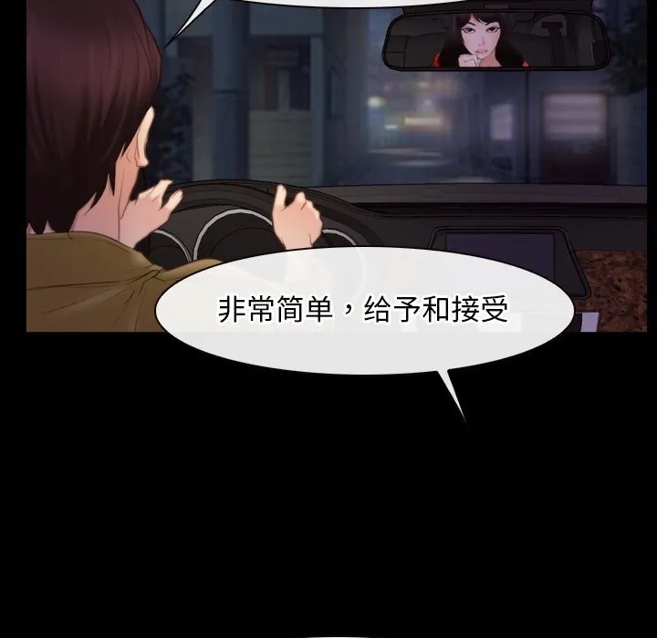 寻找初恋第40話