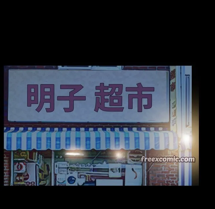 寻找初恋第40話